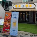 경성맥주(용답점) 이미지