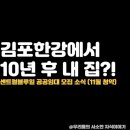 블루힐