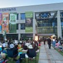 잔디마당 콘서트<Bubble&Magic Concert> 이미지