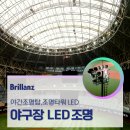성진전기조명 - 창원시 의창구 지귀로 31 | 성진전기조명