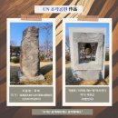 아리랑 - 해는 동 이미지