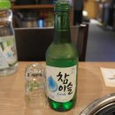 이차돌 의왕내손점 이미지