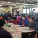 발산1리 경로당 이미지