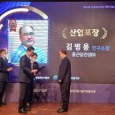 대상산업