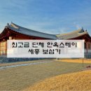 도암스테이 이미지