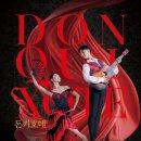 돈키호테 이미지