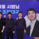 대국