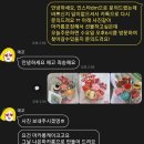 예꼬랑 대치점 이미지