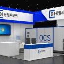 ㈜동일씨앤이 - 1154 | ㈜동일씨앤이