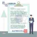 밝은행정사 사무소 이미지