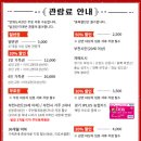 한국만화박물관 이미지