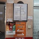 어리버리소머리국밥 - 26444 | [계양 맛집] 어리버리소머리국밥 본점 후기