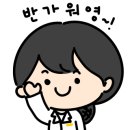 자향한방병원 이미지
