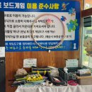 서울근교애견동반계곡 양주 장흥 애견동반식당 펜션 도깨비방망이 대형견2마리 솔직후기