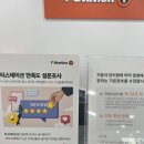 송정부분정비 이미지