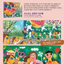 그림책공원 이미지