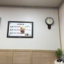 봉선시장족발 이미지