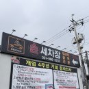 블루세차장 | 김포 손세차 추천, 모담세차장 ✨오픈런으로 30분 만에 광명 찾은 후기