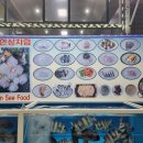 해진축산 이미지