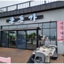 우리돈가 이미지
