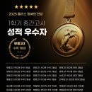 부흥고등학교앞 네이버블로그
