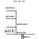 잡화공간 이미지