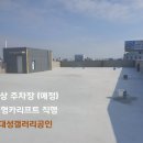 서광자동차정비 이미지