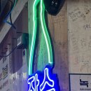 광장시장 맛집 추천 여기가 원조다 순이네 빈대떡