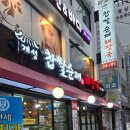 개성찹쌀순대해장국 이미지