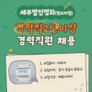 세무법인정화 - 성남시 분당구 성남대로925번길 19 | 세무법인정화