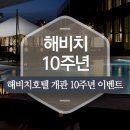 짝호텔 이미지