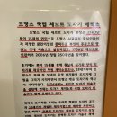 유럽도자기박물관 호스텔 | 순천 옥리단길맛집 유럽도자기 박물관 Cafe &amp; Restaurant