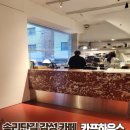 송리단길 감성 카페 추천☕ 카프하우스 솔직 후기