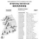 H7652 | 캐스퍼전기차색상 알아보기 캐스퍼튜닝 추천 아이템 식빵등