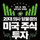 달물결