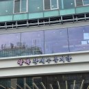구미로192번길 | 분당 서울대병원 맛집 | 내돈내산 팔복황제누룽지탕 주말 웨이팅