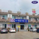 오븐식당