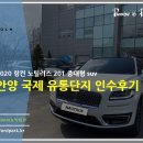 국제유통 이미지