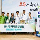 부안효요양병원 이미지