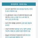 충주위담통합병원 이미지