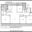 원동대림114공인중개사사무소 이미지