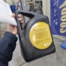 공임나라 대전오정점 이미지