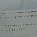 시월애