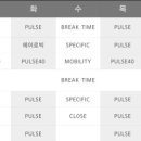 펄스그라운드 이미지