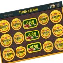 동원참치 이미지