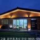 대지