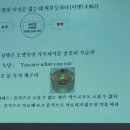 약용식물과 건강약선 이미지