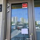 화성세정중학교 이미지