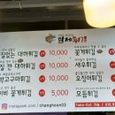 영횟집 이미지