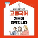 에듀픽수학학원